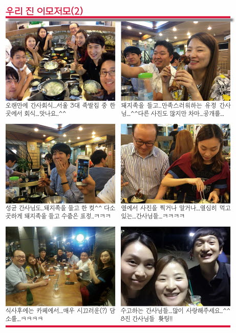 꾸미기_15년06월07일 진소식지5.jpg : <여경지근 8진> 주일사역보고 (작성중)