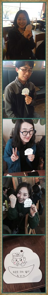 KakaoTalk_20150421_164803988.jpg : '사람냄새' 6진 주일보고