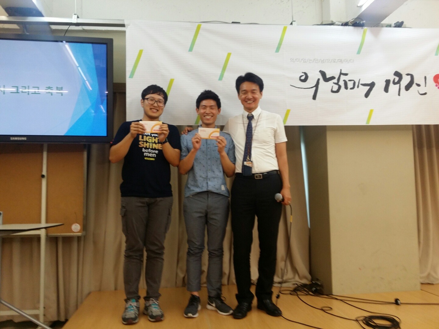 전출자 시상.jpg