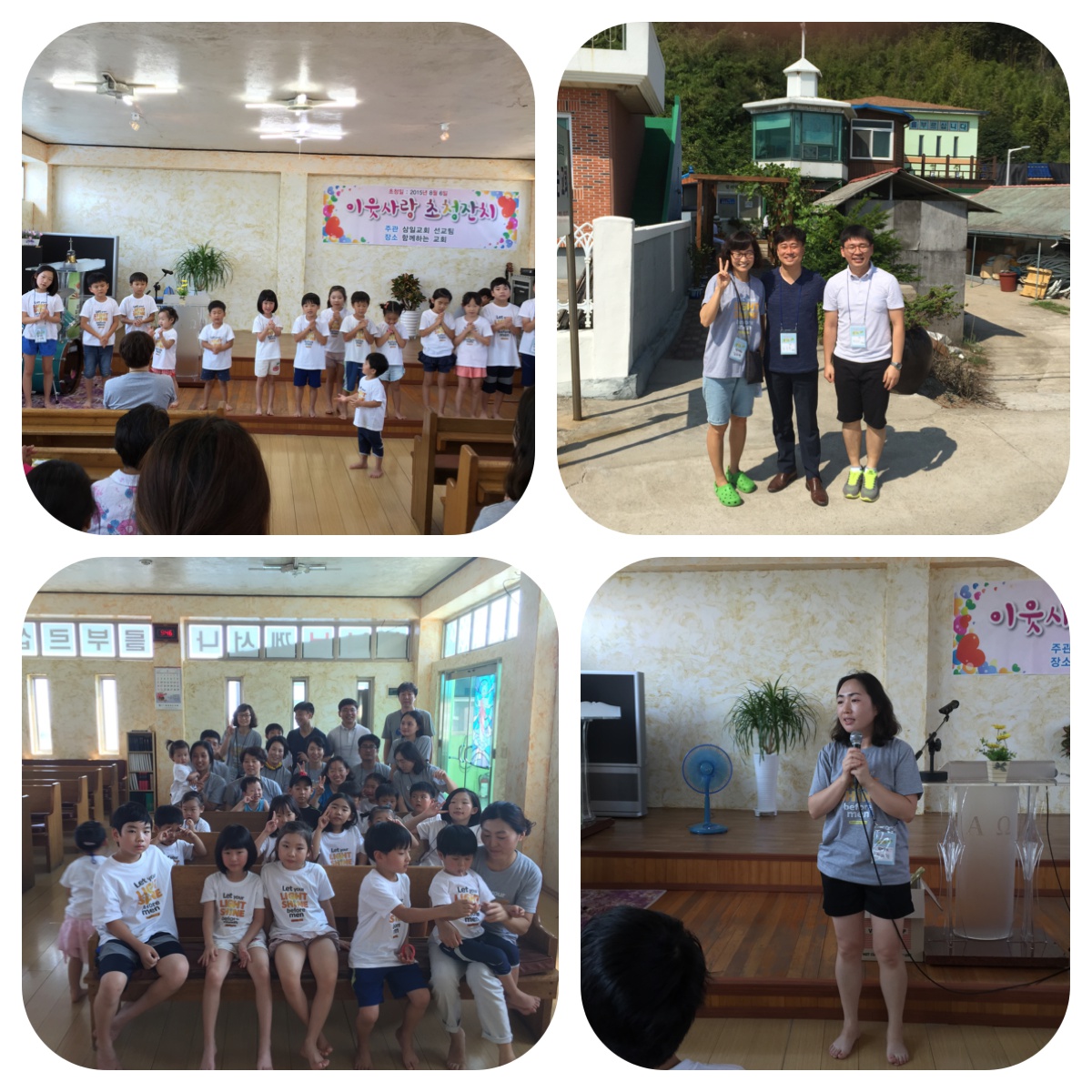 선교사진3.JPG