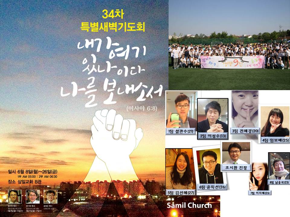 특새 - 간사와 진원.jpg