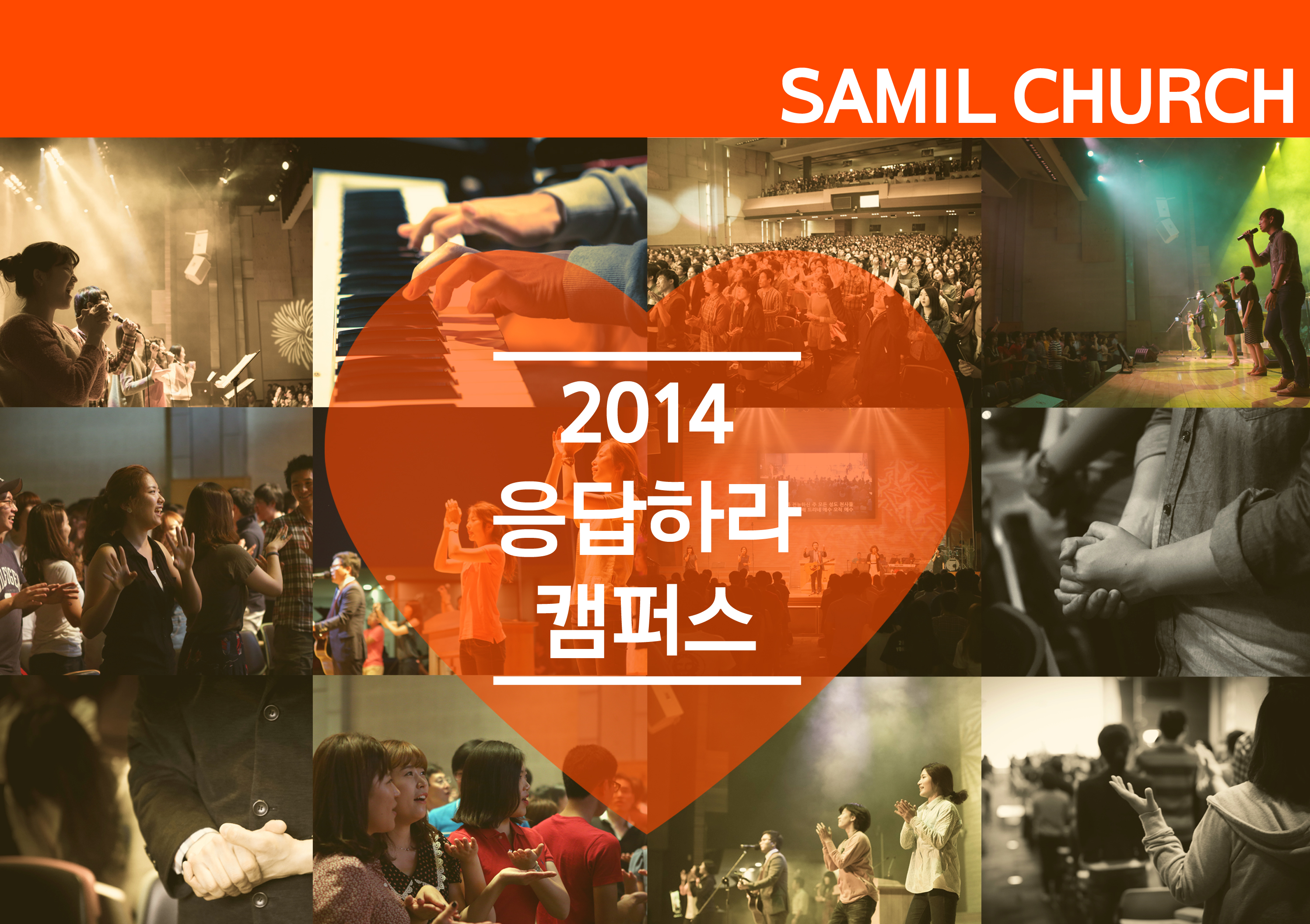 8진 캠전 초대장_179x253_f.jpg