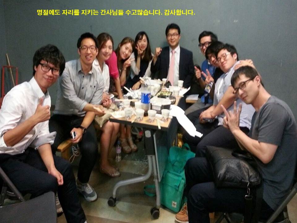 간사 - 20140907 추석.jpg