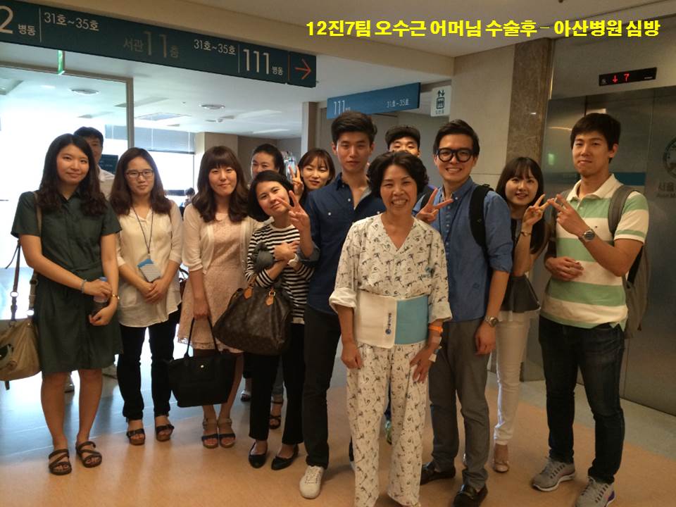 모임 - 20140907 추석7팀 - 오수근어머님 심방.jpg