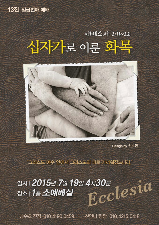 1.jpg : 포스13진,