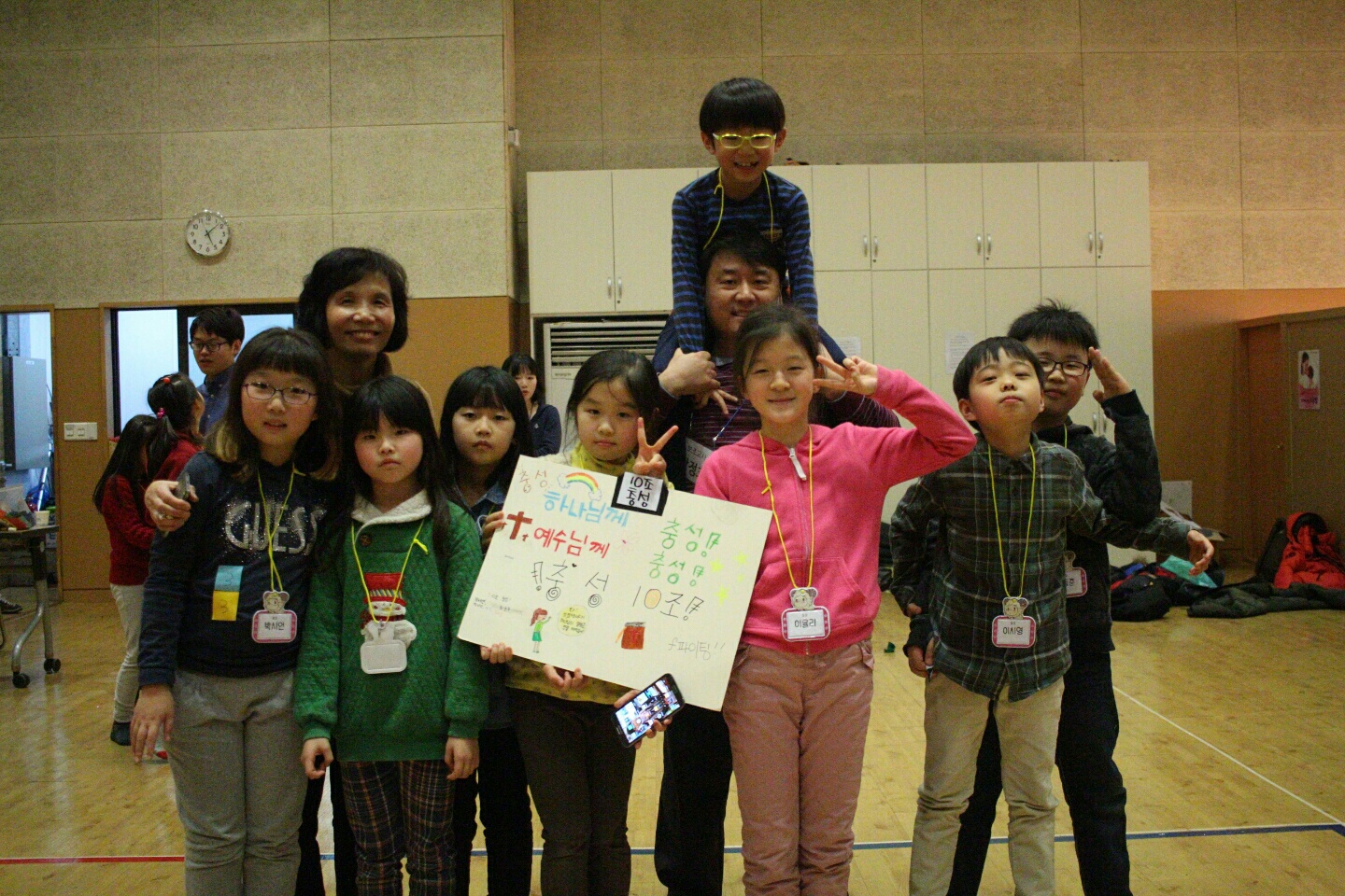 조사진.jpg : [삶으로 예배하는 초등부] 150125 주일보고서