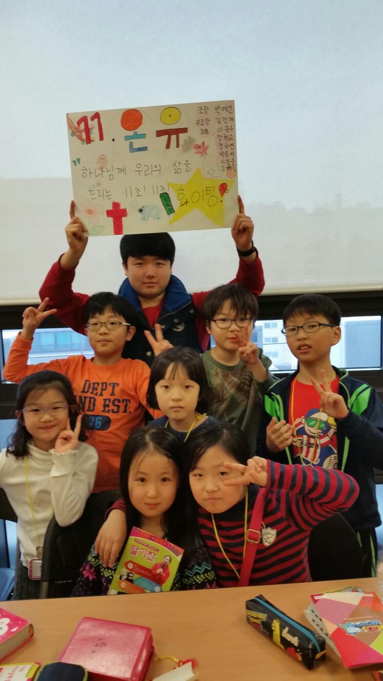 ed8Ud01114n4619ucxa2s%5Fr3q0sb.jpg : [삶으로 예배하는 초등부] 150125 주일보고서