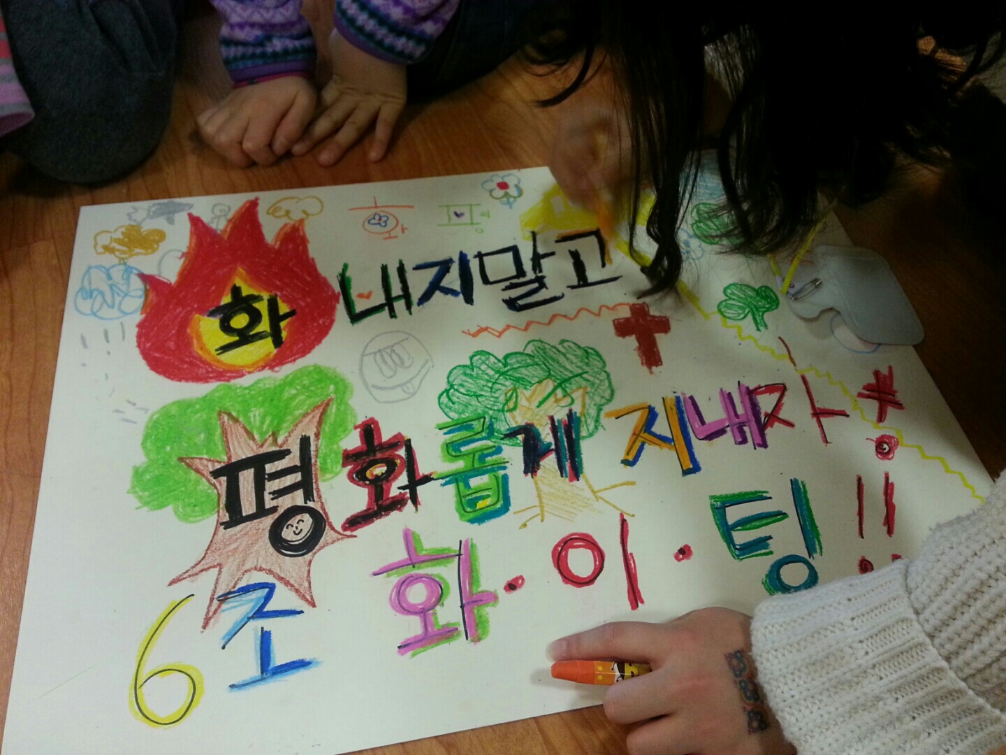 조깃발 만들기.jpg : [삶으로 예배하는 초등부] 150125 주일보고서