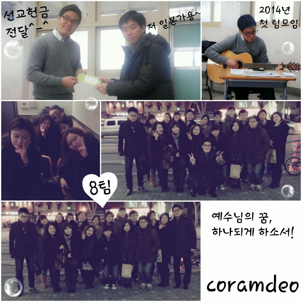 14.1.5.2.jpg : [하나님께 드림 14진] '2014년 14진의 해- 그 시작, 목포입니다!