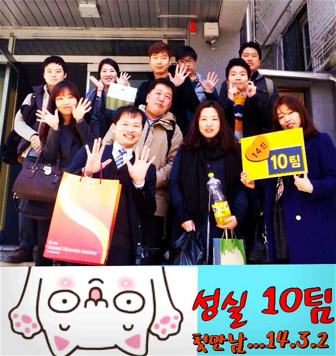 10팀.jpg : [하나님께 드림 14진] 3기 14진의 영광-이제 시작입니다!