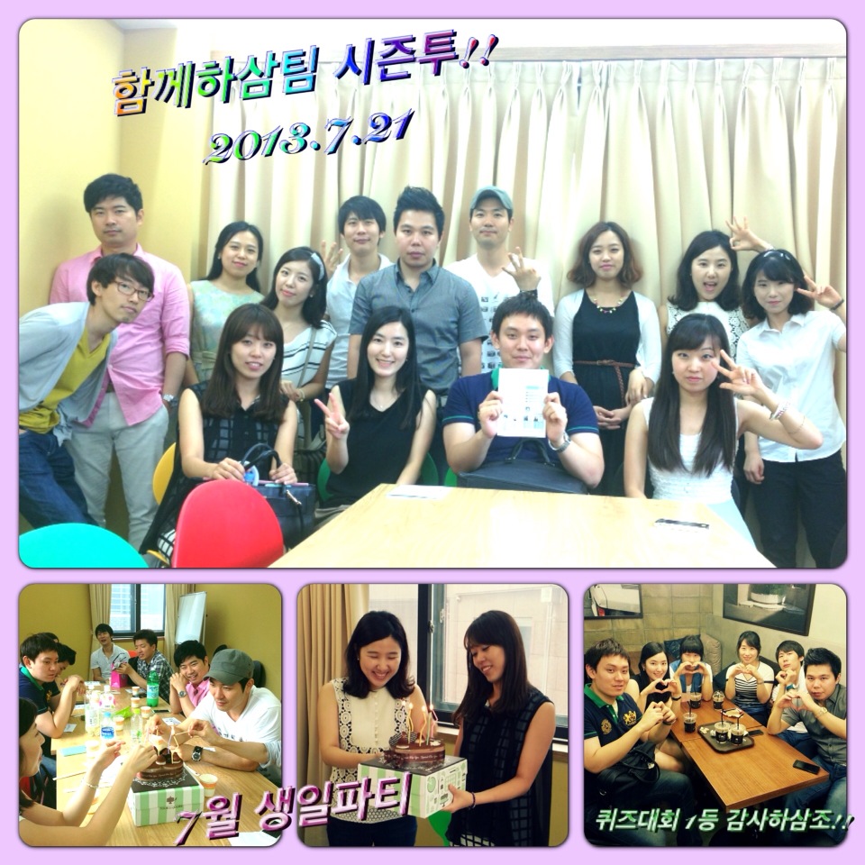 1374558450393.jpg : <하나님께 드림 14진> '복음의 능력'이, 영덕울진, 일본 그리고 14진 모든 현장 가운데 폭발하길!!