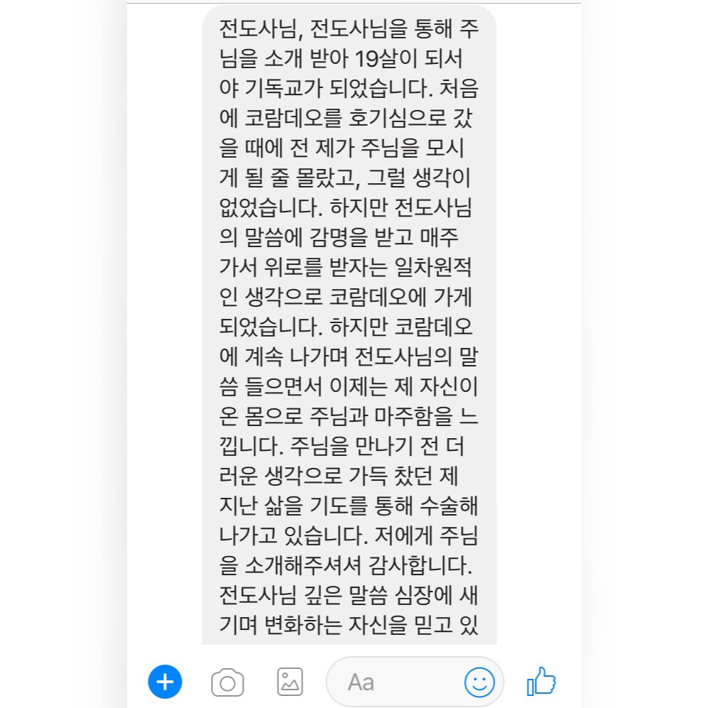 카톡내용.jpg
