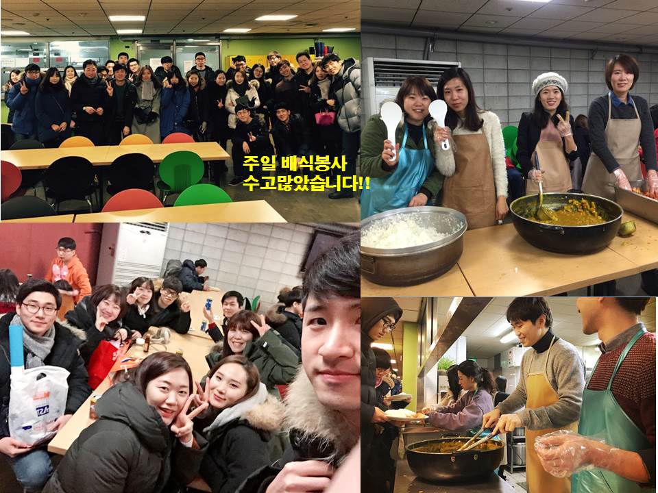 봉사 - 주일배식 160124.jpg