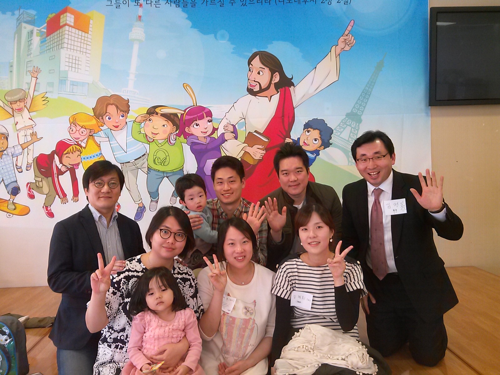 P140406_164753.jpg : [은혜안에 자라가는 청장년 2진]