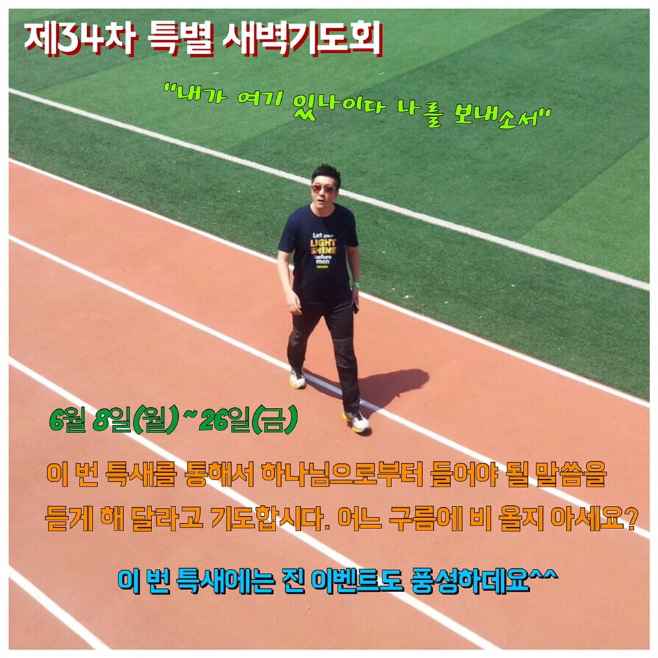 1.jpg : 포스13진, 이젠 특새다!!