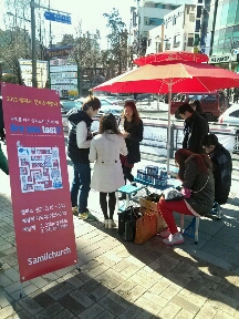 1362464729783_resized.jpg : ［2013 캠퍼스전도&예람제］3/3 5진 홍대 주일캠전현장