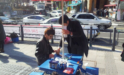 C360_2013-03-03-15-39-06_resized.jpg : ［2013 캠퍼스전도&예람제］3/3 5진 홍대 주일캠전현장