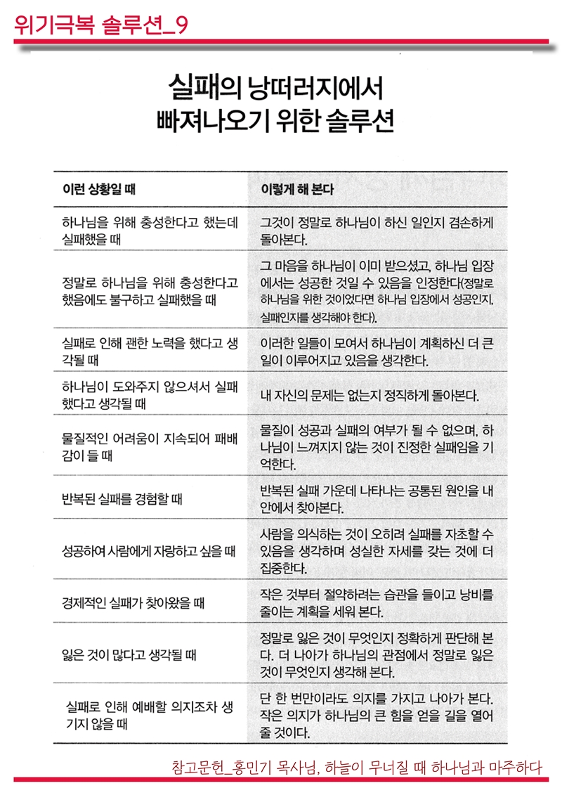 15년07월26일 진소식지7.jpg : <여경지근8진 /> 주일사역보고