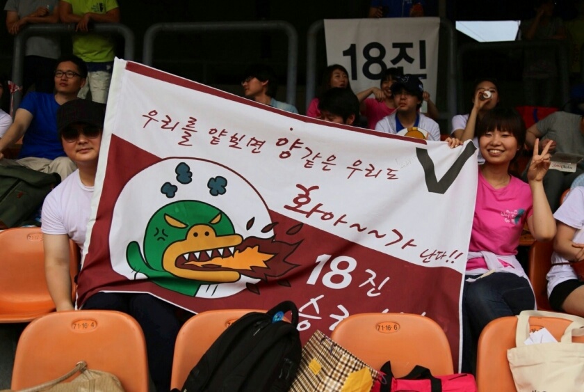 1370926614260_resized_1.jpg : 18진 우리家族 보고서 (체육대회 대방출)