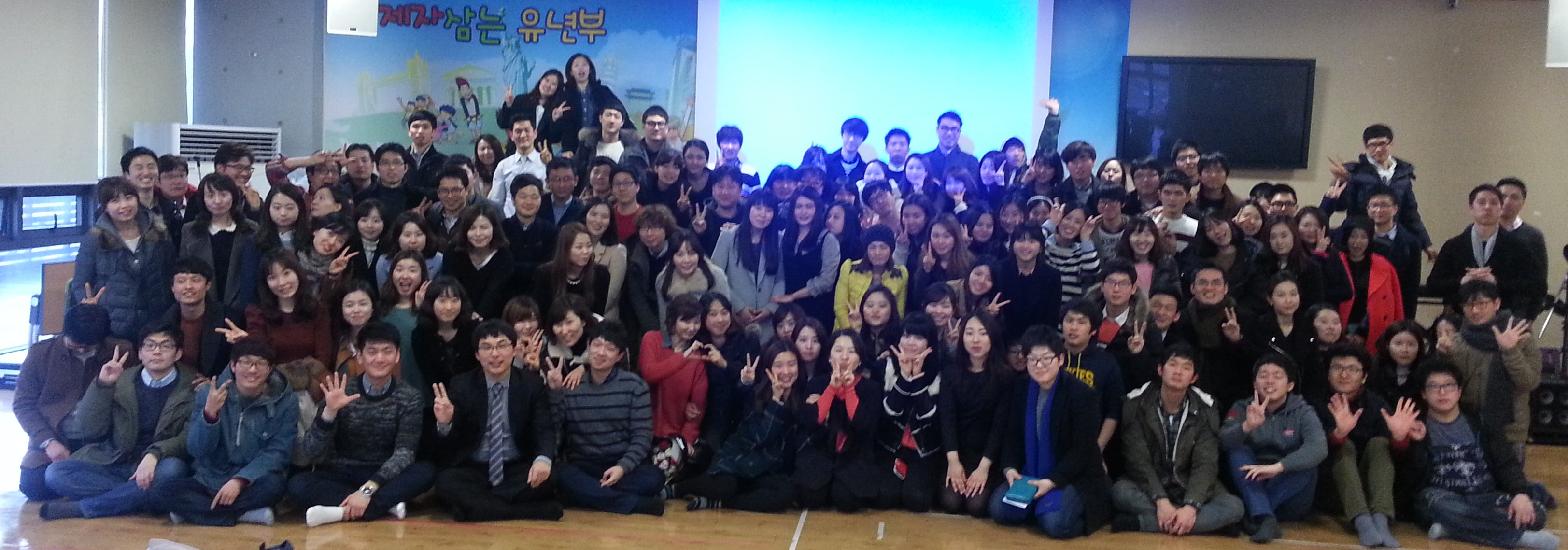 fgf.jpg : 화목하고 끈끈한 가족 15진 주일사역보고 140209 fgf.jpg : 화목하고 끈끈한 가족 15진 주일사역보고 140209