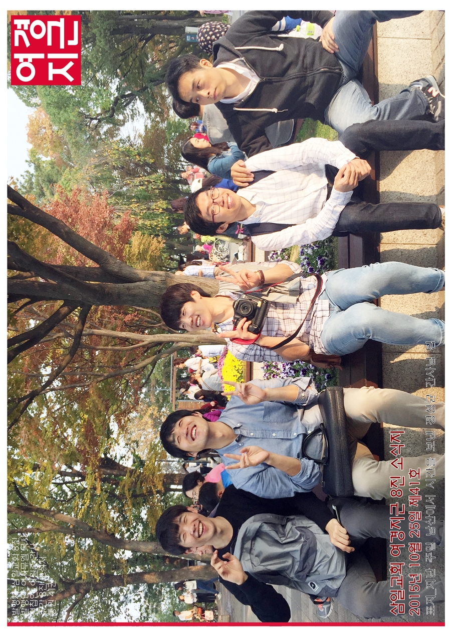 15년10월25일 진소식지1.jpg : <여경지근8진>주일사역보고 15년10월25일 진소식지1.jpg : <여경지근8진 />주일사역보고