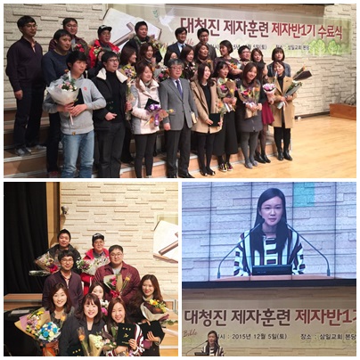 page1.jpg : 사랑의 진수 20진 -