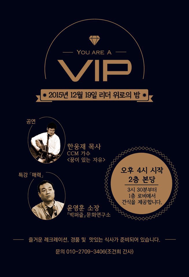 KakaoTalk_20151210_152157319.jpg : 사랑의 진수 20진 -