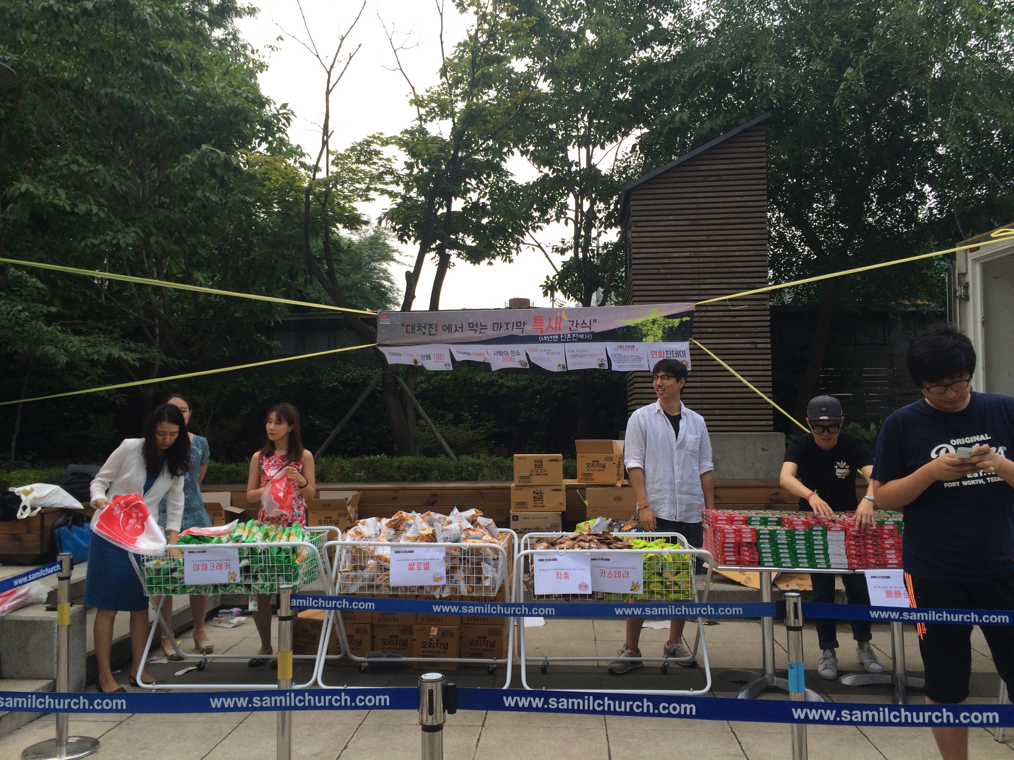 KakaoTalk_20150618_082928663.jpg : 사랑의 진수 20진! 두번째 연합진데이 이야기^^