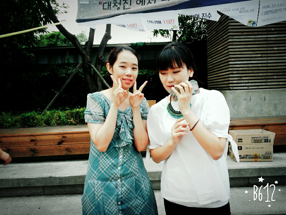 KakaoTalk_20150618_105142724.jpg : 사랑의 진수 20진! 두번째 연합진데이 이야기^^