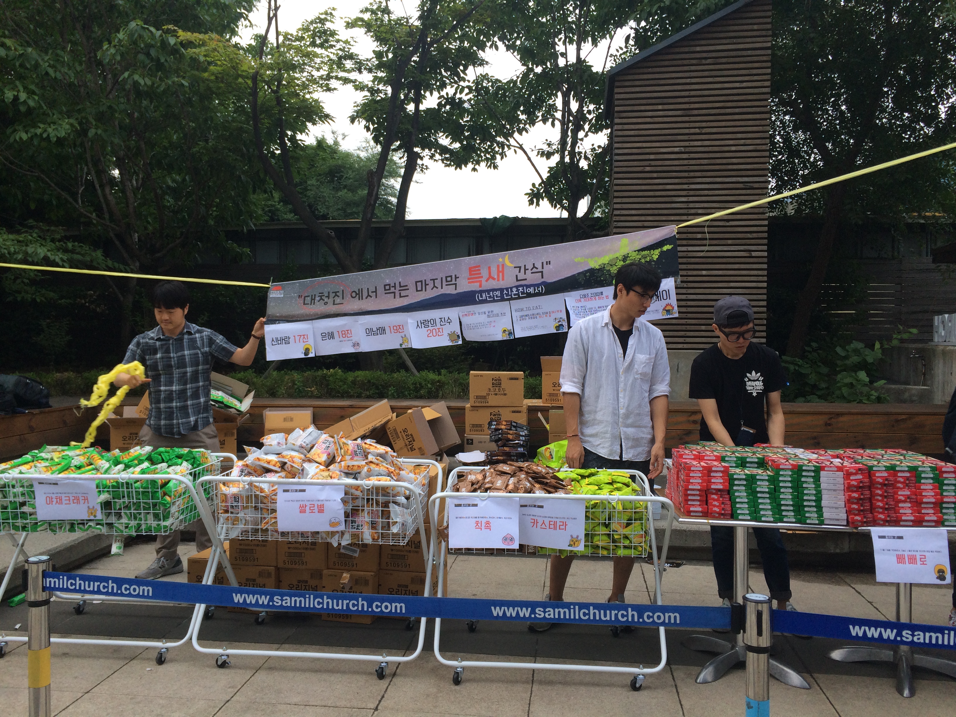 KakaoTalk_20150618_082931578.jpg : 사랑의 진수 20진! 두번째 연합진데이 이야기^^