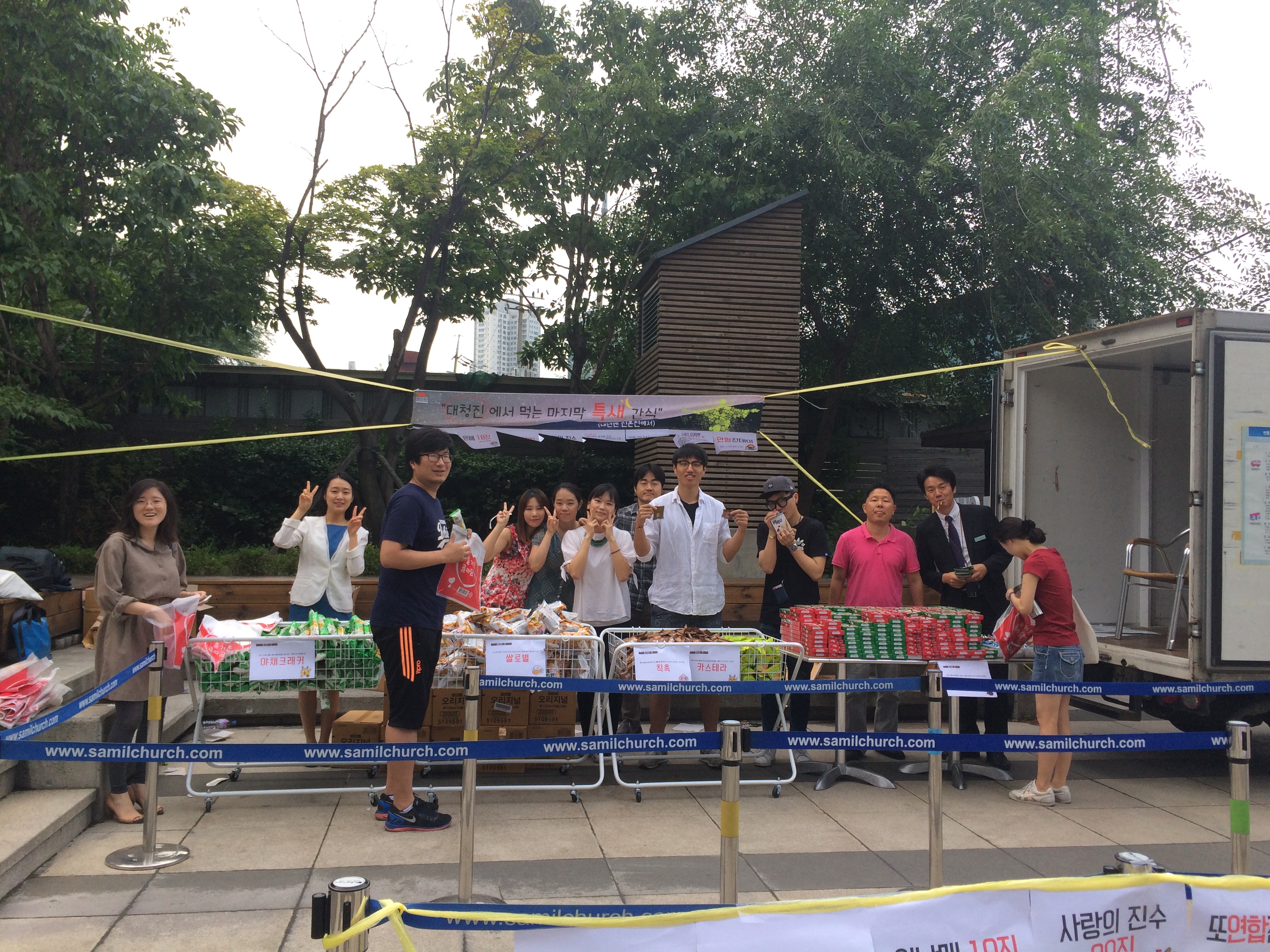 KakaoTalk_20150618_082919980.jpg : 사랑의 진수 20진! 두번째 연합진데이 이야기^^