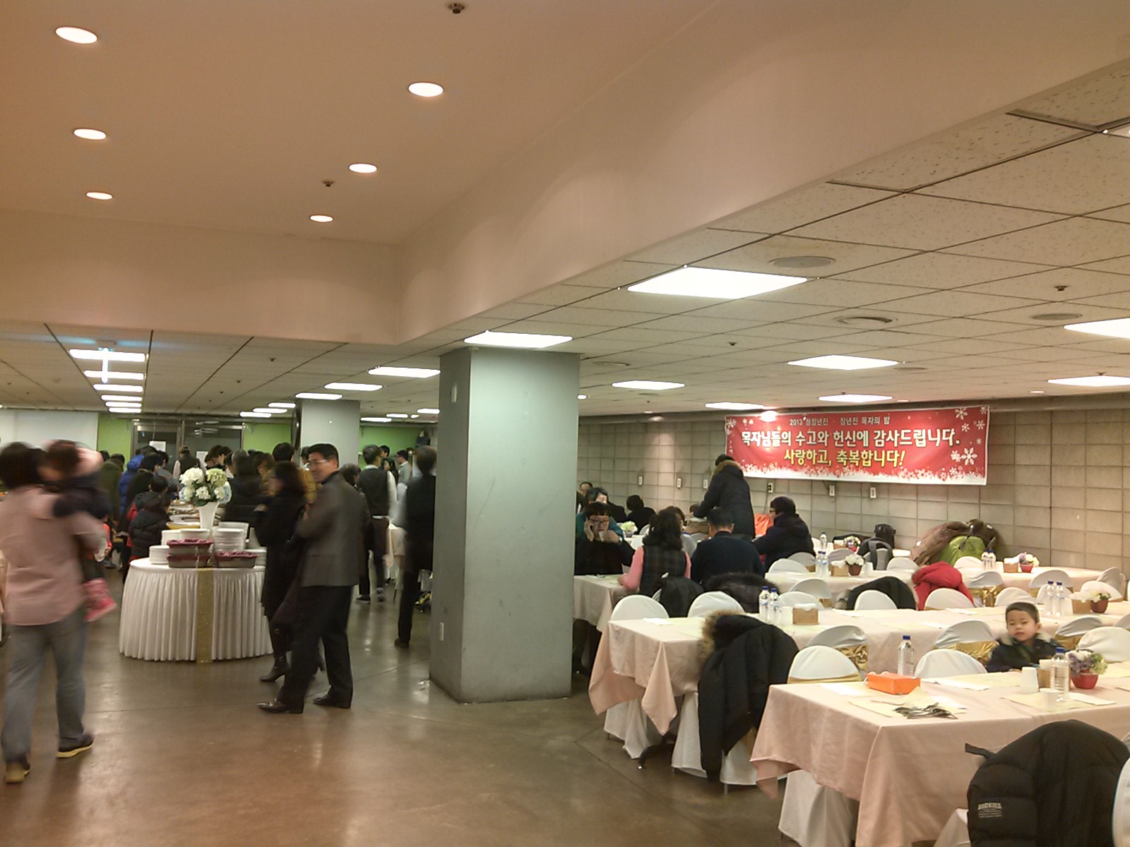 P131214_182723.jpg : [제자 세우는 신혼 2진]