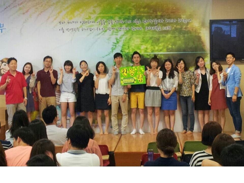 모임 - 시즌2 첫모임 1팀.jpg : 제자 12진 주일 보고서 ( # 개편후 첫모임. 일본과 울진영덕 선교를 위해 기도합시다.)