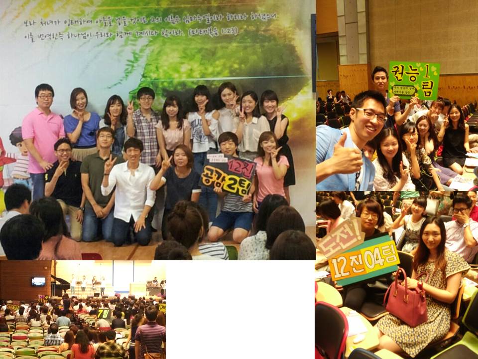 모임 - 시즌2 첫모임 2팀과 예배시작.jpg