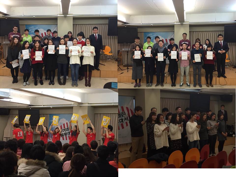 진모임 - 20150111 리더임명.jpg