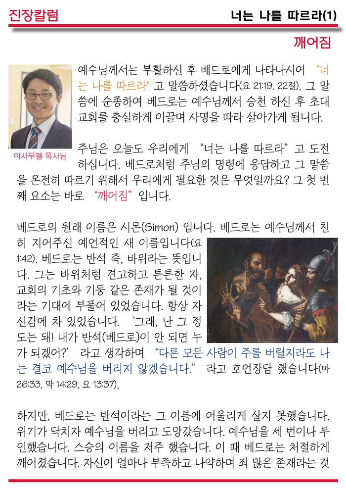 15년4월12일 진소식지2.jpg : <여경지근8진 /> 주일사역보고