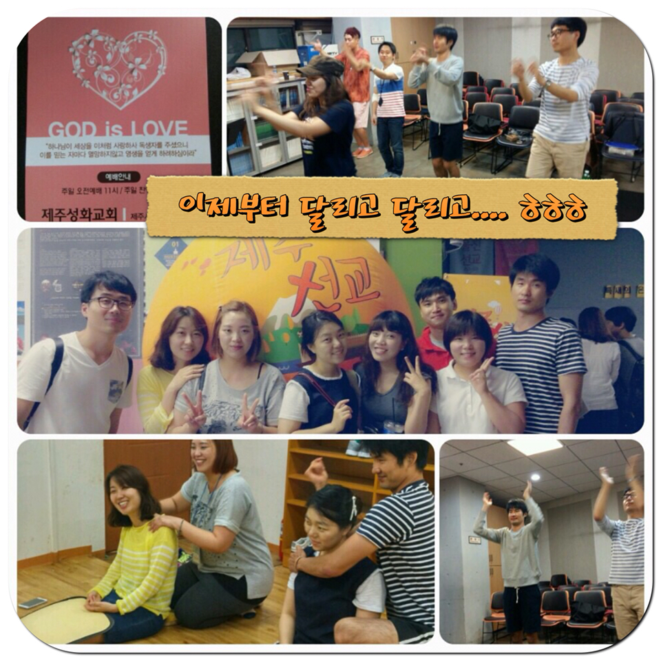 5.jpg : 포스13진 우리 제주 간다^^