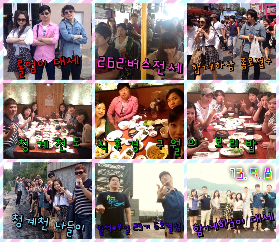 1378707319698.jpg : <하나님께 드림 14진> '생명'은 '말씀'에서 부터, '부흥'은 '복음전도'부터~!