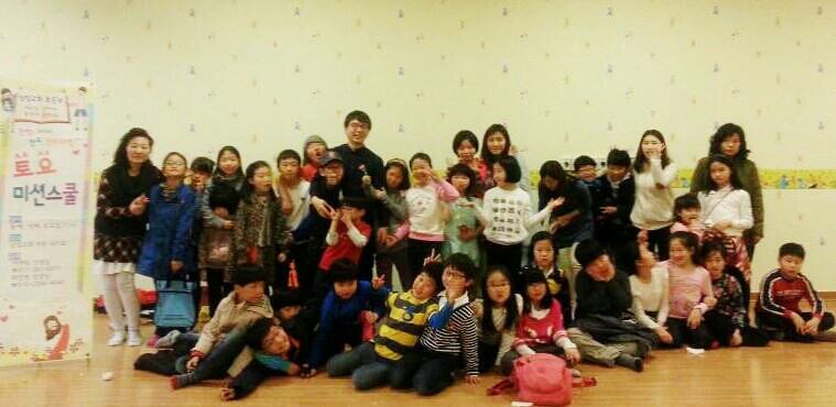 토요미션스쿨단체.jpg : [말씀먹고 기도하여 열매맺는 초등부] 140406 주일보고서