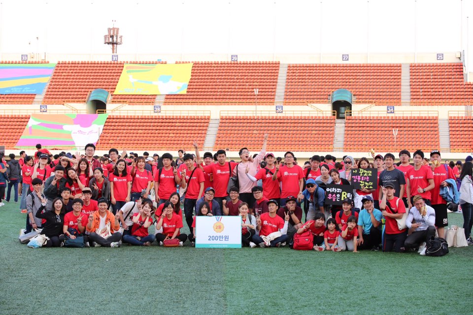체육대회.jpg