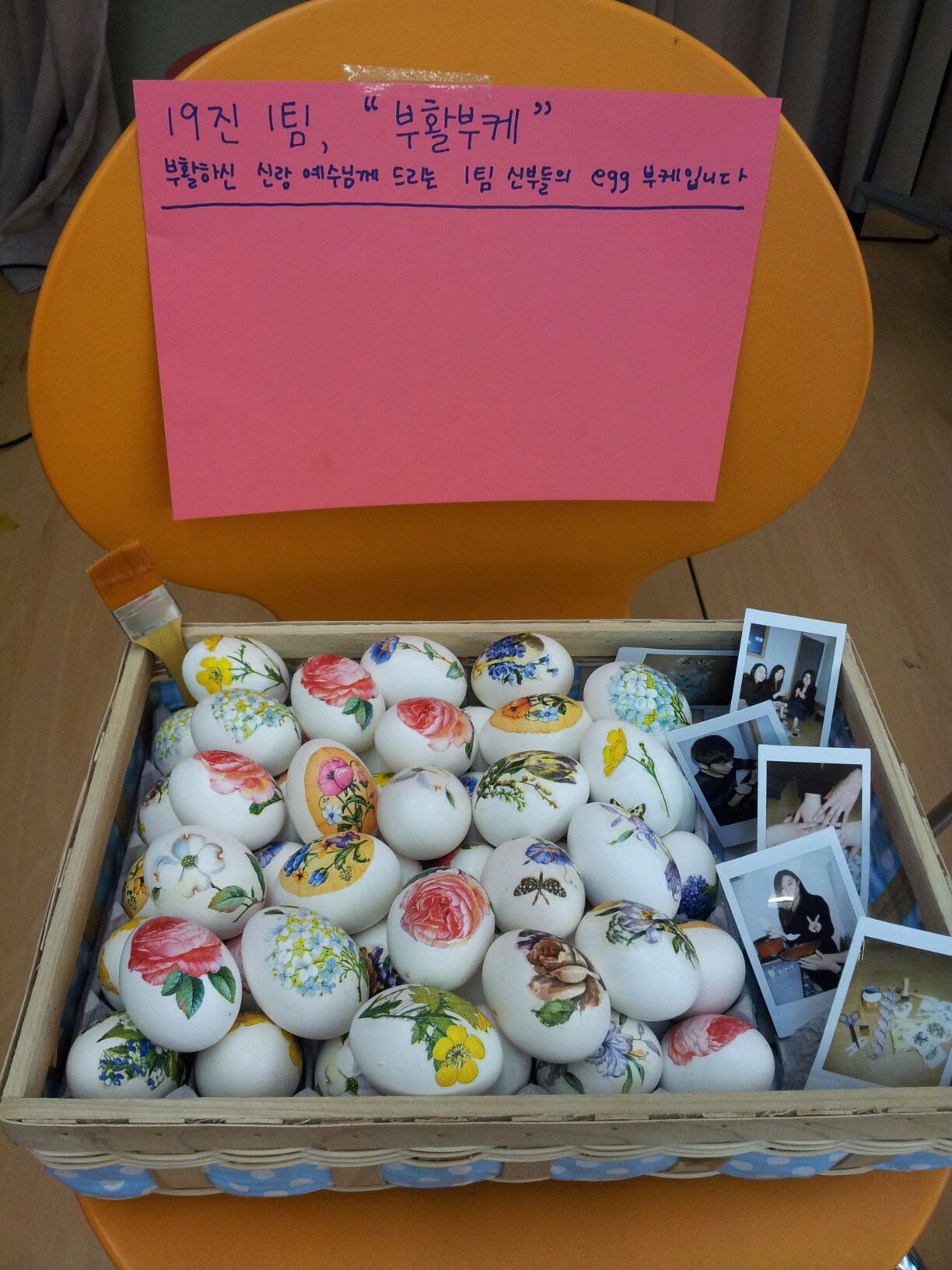 20130331_160952.jpg : 19진 주일 보고서입니다!