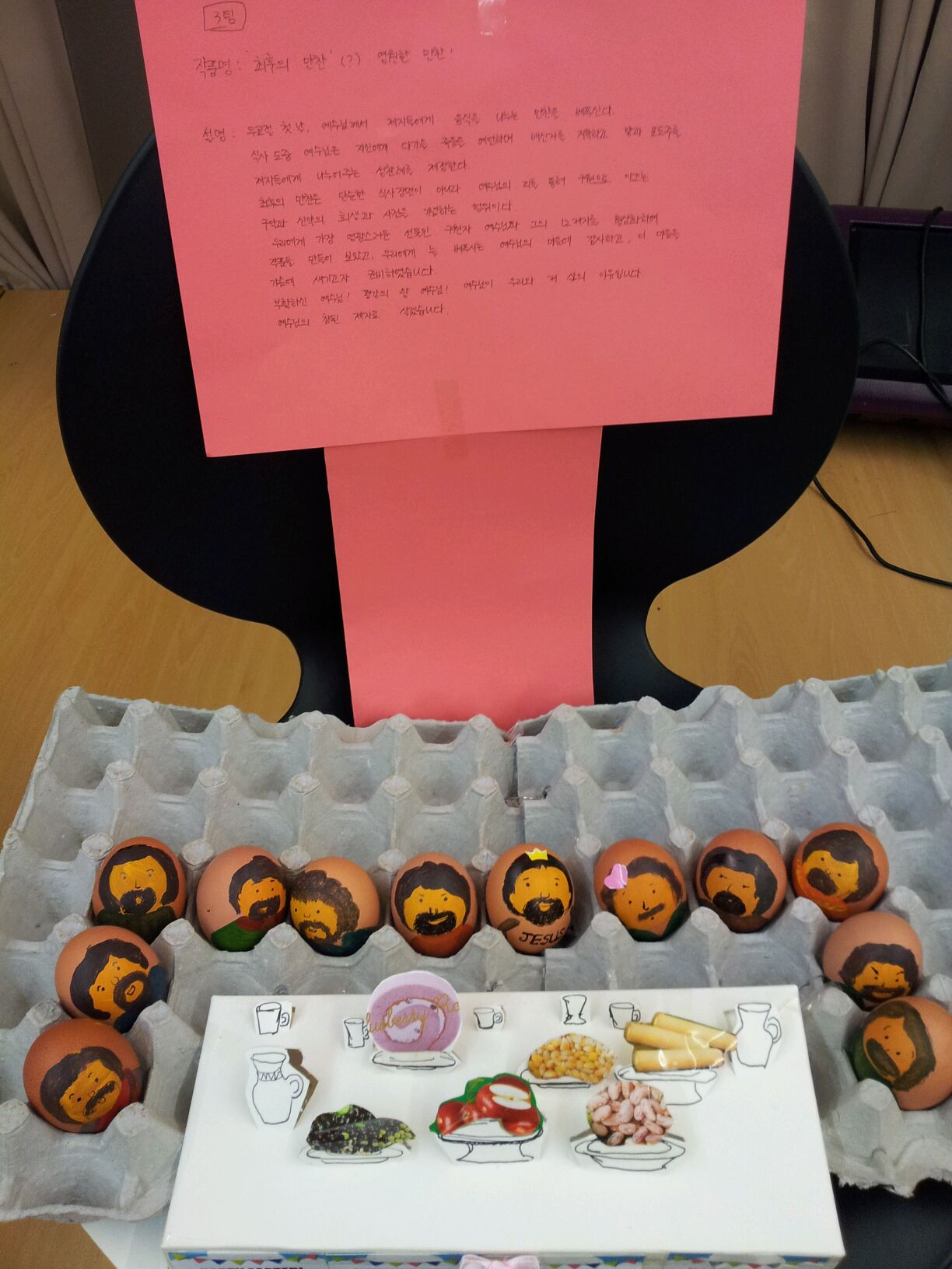 20130331_161007.jpg : 19진 주일 보고서입니다!