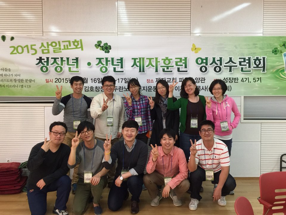 KakaoTalk_20151022_113358363.jpg : 청장년 3진 주일보고서(야유회)