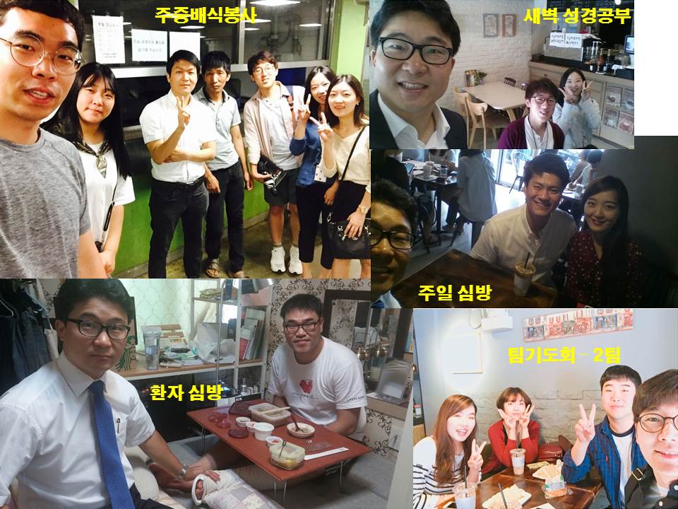 진모임 20160828 여러가지.jpg