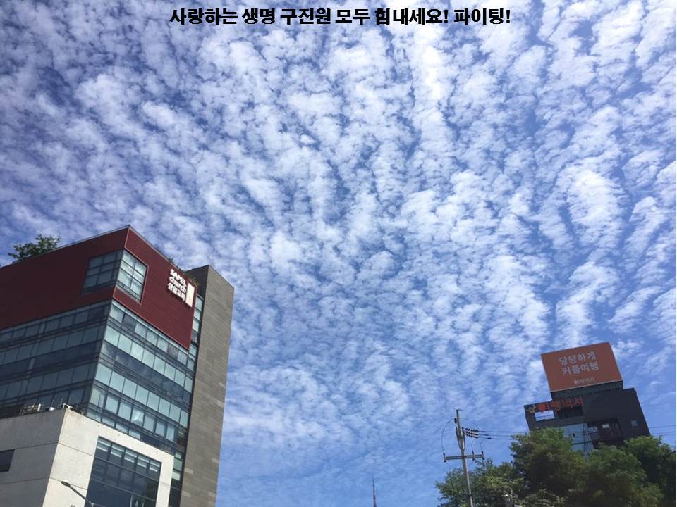 2016 가을하늘.jpg