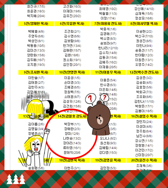 스크린샷 2014-12-04 17.18.28.png