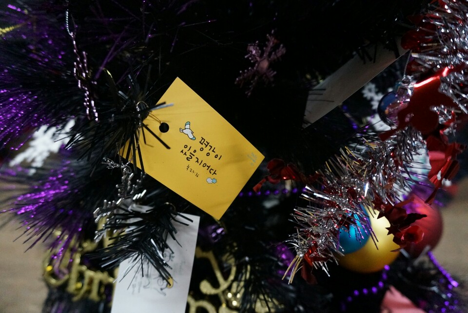 KakaoTalk_20141225_161700864.jpg : '사람 냄새' 6진 주일보고서