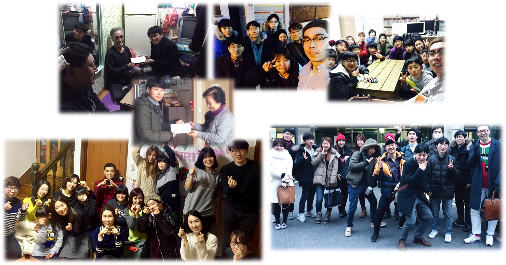 12월25일 4진의 구제사역.png