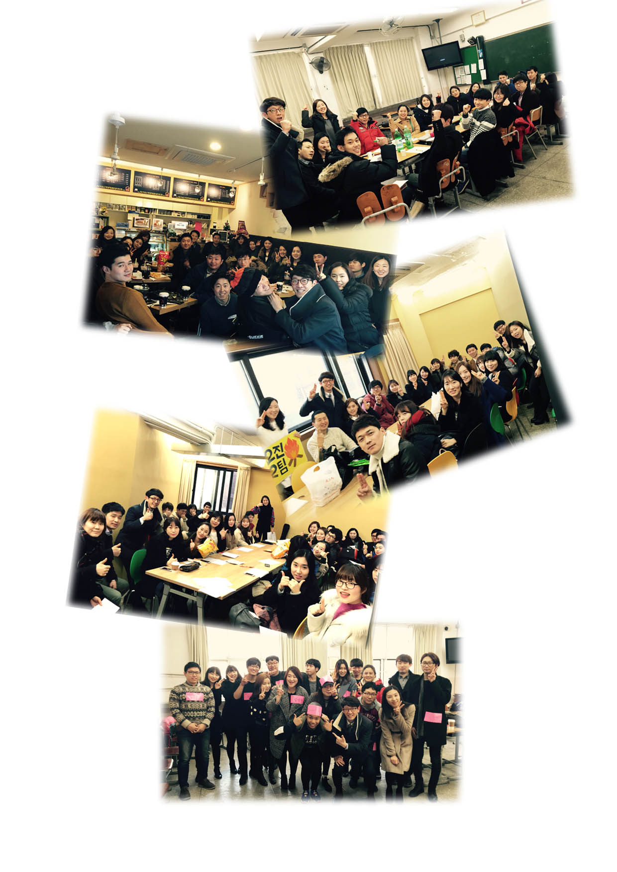 Untitled-1 copy.jpg : 광인집단 12진 주일보고