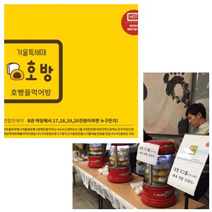 page.jpg : 사랑의 진수 20진 -